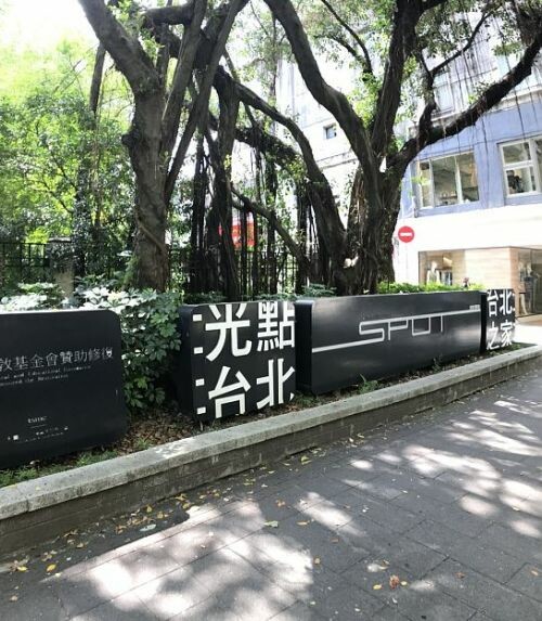 2022「 光點台北。時光故事」攝影展徵件